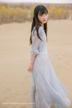 千鸟草
